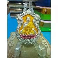 ราคา เหรียญหลวงพ่อพัฒน์ ปุญญกาโม วัดห้วยด้วน จ.นครสวรรค์ รุ่น รวยพลิกชีวิต กะไหล่เงิน ไม้ บราซิล นําโชค ผ้ายันต์ เจ้าคุณธงชัย tiktok พระเครื่อง (1732237072032368030)