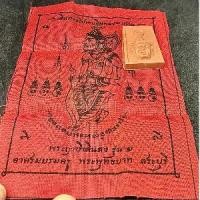 ราคา พระฤาษีเดินดง รุ่น 1 อาศรมบรมครู พระพุทธบาท สระบุรี สภาพเดิมๆ ไม่ผ่านการใช้ (G 765) พระเครื่อง (1732514551003842014)