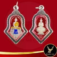 ราคา ส่งฟรี- พระเครื่อง เหรียญหลวงพ่อโสธร ประทับหลังท้าวเวสสุวรรณโณ รุ่น สยบไพรีพินาศ วัดจุฬามณี อ.อัมพวา จ.สมุทรสงคราม ไตรมาส ๒๕๖๔ (1732745065068987757)