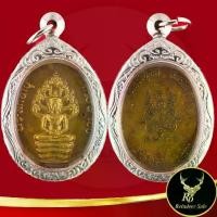 ราคา 【จัดส่งทันที】 พระเครื่อง จี้พระ เหรียญนาคปรก ที่ระลึกอายุ 8 รอบ หลวงปู่ทิม อิสริโก วัดละหารไร่ จ.ระยอง พร้อมเลี่ยมกรอบสแตนเลส (1732609615940715732)