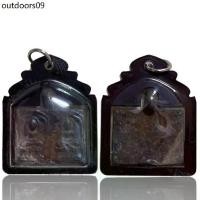 ราคา พระเครื่อง เหรียญหลวงปู่สุข พิมพ์ประภามณฑลแฝด (1732672268657788568)