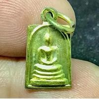 ราคา พระสมเด็จ พิมพ์คะแนนจิ๋วมีหู "วัดบวรนิเวศน์วิหาร" ปี 2536 สมเด็จพระสังฆราชปลุกเสกพิธีใหญ่ เนื้อทองทิพย์ สภาพสวยไม่ผ่านการใช้ (G 755) พระเครื่อง (1732512180391347678)