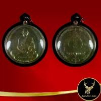 ราคา [เก็บเงินปลายทาง] พระเครื่อง เหรียญหลวงพ่อเงิน จนฺทสุวณฺโณ (พระราชธรรมาภรณ์)วัดดอนยายหอม จ.นครปฐม ๒๕๐๖ เหรียญกลมใหญ่(จิ๊กโก๋ใหญ่) เนื้ออัลปาก้า พร้อมส่ง (1732386606097008227)