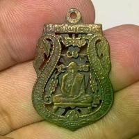 ราคา [COD] เหรียญฉลุ หลวงพ่อกลั่น วัดพระญาติการาม พระเครื่อง ให้บริการพระกรุ พระเกจิอาจารย์เก่า พระบูชา เครื่องรางทุกชนิด (1732325001078408803)