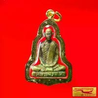 ราคา จัดส่งในกรุงเทพฯ พระเครื่อง จี้พระรูปหล่อหลวงพ่อเดิม วัดหนองโพ จ.นครสวรรค์ เลี่ยมกรอบทอง ชุบเศษทองเยาวราช 100 % มีบริการเก็บปลายทาง (1732195596875170847)