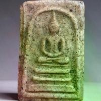 ราคา [เก็บเงินปลายทาง] พระสมเด็จ พิมพ์ฐานแซม พระเครื่อง ส่งตามรูป (1732307003893646368)