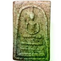 ราคา [จัดส่งทันที] พระสมเด็จ พิมพ์ฐานแซม พระเครื่อง ส่งตามภาพ สมเด็จ ให้บริการพระกรุ พระเกจิอาจารย์เก่า พระบูชา เครื่องรางทุกชนิด (1732305428869383200)