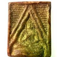 ราคา [พร้อมส่ง] พระผงของขวัญ วัดปากน้ำ หลวงพ่อสด พระเครื่อง ผงของขวัญ ให้บริการพระกรุ พระเกจิอาจารย์เก่า พระบูชา เครื่องรางทุกชนิด (1732268600047141920)