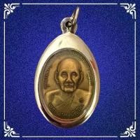 ราคา COD พระเครื่อง จี้พระ เหรียญหลวงปู่ดู่ พรหมปัญโญ พิมพ์นิยม ยันต์ทะลุ ปี2526 วัดสะแก จ.พระนครศรีอยุธยา เนื้อทองฝาบาตร (1732547186170168798)