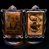 ราคา [เก็บเงินปลายทาง] จี้พระ พระเครื่อง รูปถ่าย ล็อกเก็ต รูปถ่ายหลวงพ่อกวย ชุตินธฺโร พิมพ์หลังบรรจุหนุมาน เลี่ยมกรอบพลาสติกกันน้ำ100%(ขนาด4.0*5.5ซม.) (1732321440157763091)