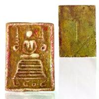 ราคา [COD] พระสมเด็จพิมพ์โบราณ2404 สมเด็จผงพุทธคุณ พระเครื่อง (1732307777908868738)