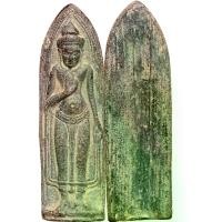 ราคา [จัดส่งทันที] พระร่วง เนื้อตะกั่วสนิมแดง องค์เล็ก พระเครื่อง สุ่ม (1732299099879147138)