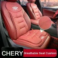 ราคา เบาะรองนั่งรถยนต์ ระบายอากาศได้ วัสดุตุ๊กตา แผ่นหนังนิ่ม แผ่นทำความร้อน เหมาะสำหรับ Chery Tiggo 7 Pro, 8, 4, 5, 3, 2, T11, 5X, พระเครื่อง, Fora, QQ, IQ, Fulwin, อุปกรณ์เสริม (1732652598587065810)