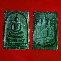 ราคา [พร้อมส่ง] พระสมเด็จวัดระฆัง สมเด็จเนื้อผง พระเครื่อง วัตถุมงคล (1732547788284593640)