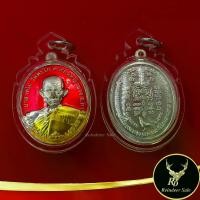 ราคา [COD] พระเครื่อง เหรียญหลวงพ่อรวย ปาสาทิโก วัดตะโก จ.อยุธยา รุ่นชนะจน ปี ๒๕๕๖ กะไหล่เงินลงยา พร้อมเลี่ยมกรอบพลาสติก พร้อมส่ง (1732287585196279068)