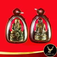 ราคา [เก็บเงินปลายทาง] พระเครื่อง จี้พระรูปหล่อสมเด็จเจ้าพะโคะ วัดพะโคะ จ.สงขลา หลวงปู่ทวด วัดช้างให้ จ.ปัตตานี เนื้อทองเหลือง พร้อมเลี่ยมกรอบพลาสติกกันน้ำหนาพิเศษ (1732318131960513820)