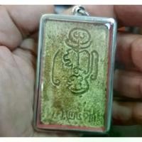 ราคา COD ศาสนาพุทธ พระเครื่อง หลวงพ่อกวย สมเด็จปรกโพธิ์หลังยันต์จม พระเครื่องหลวงพ่อกวย ศาสนาความเชื่อ (1732653077426702097)