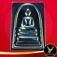 ราคา คนไทยแนะนำ!- พระเครื่อง เหรียญพระสมสมเด็จวัดระฆัง พระคาถาชินบัญชร (สมเด็จโต พฺรหฺมรังสี) วัดระฆังโฆสิตาราม กทม.ขนาด 2.5x3.7 cm. (1732695419433747821)