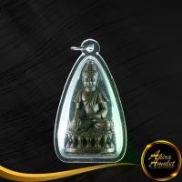 ราคา [พร้อมส่ง] พระเครื่อง พระกริ่ง หลวงปู่ขาว อนาลโย วัดถ้ำกลองเพล จังหวัดหนองบัวลำภู พร้อมเลี่ยมกรอบพลาสติกหนาพิเศษ (1732573877296006183)