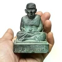 ราคา พระเครื่อง หลวงปู่ทวด วัดช้างให้ ปัตตานี (1732808964621567868)