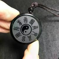 ราคา สร้อยคอจี้แปดพยางค์, Obsidian Yin-Yang Taiji, การออกแบบหินสามัญห้าเทริดและแผนภูมิรูปแบบที่แท้จริง, มนต์เก้าห�ัว, เครื่องประดับคริสตัลฮวงจุ้ย, ป้องกันและความเจริญรุ่งเรือง, พระเคร (1732420403234440591)