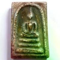 ราคา [เก็บเงินปลายทาง] พระสมเด็จ วัดระฆัง หน้าสะสม พระเก่าโบราณ มีเม็ดแร่มวลสารผงพุทธคุณ ส่งพระตามภาพ ตรงปก พระเครื่อง จี้พระ a15 (1732609939698910704)