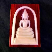 ราคา [จัดส่งทันที] พระเครื่อง วัตถุมงคล พระสมเด็จพิมพ์ใหญ่ กระดูกช้าง+ไม้พยูง (1732347697038001500)