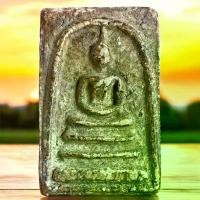 ราคา พระสมเด็จ วัดระฆัง หน้าสะสม พระเก่าโบราณ มีเม็ดแร่มวลสารผงพุทธคุณ ส่งพระตามภาพ ตรงปก พระเครื่อง จี้พระ a24 (1732327152249963868)