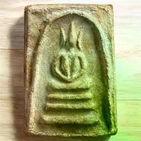 ราคา [จัดส่งทันที] พระสมเด็จ พระสมเด็จพิมพ์อกร่องหูบายศรี พระเครื่อง เพื่อเป็นสิริมงคล เป็นมิ่งขวัญในชีวิต (1732683350552773672)