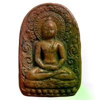 ราคา [จัดส่งทันที] พระเครื่อง พระกรุศรีเทพ พระยอดขุนพล พระเครื่องยอดนิยม (1732378848657376540)