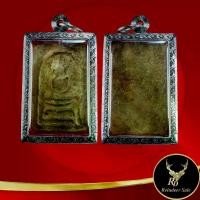 ราคา [COD] พระเครื่อง พระสมเด็จ หลวงปู่โต๊ะ (อินฺทสุวณฺโณ) พิมพ์ขาโต๊ะ วัดประดู่ฉิมพลี กรุงเทพมหานคร พร้อมเลี่ยมกรอบสแตนเลส (1732392957143386015)