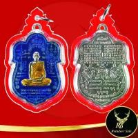 ราคา [เก็บเงินปลายทาง] พระเครื่อง จี้พระหลวงพ่อรวย ปาสาทิโก วัดตะโก จ.อยุธยา พ.ศ.๒๕๕๓ รุ่น มหามงคล ๙๘ พร้อมเลี่ยมกรอบพลาสติกกันน้ำหนาพิเศษ (1732400926471522207)