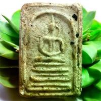 ราคา [พร้อมส่ง] พระสมเด็จ พิมพ์เส้นด้าย พระสมเด็จวัดระฆัง พระเครื่อง ส่งตรงปก (1732258989812450336)