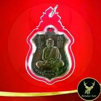 ราคา [เก็บเงินปลายทาง] พระเครื่อง จี้พระเหรียญหลวงปู่หมุน ฐิตสีโล อายุ ๑๐๙ ปี หลังนารายณ์ทรงครุฑ วัดบ้านจาน จ.ศรีสะเกษ พร้อมเลี่ยมกรอบพลาสติกหนาพิเศษ (1732315851636638770)