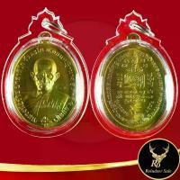 ราคา พระเครื่อง เหรียญหลวงพ่อรวย ปาสาทิโก วัดตะโก จ.อยุธยา รุ่นชนะจน ปี ๒๕๕๖ เนื้อทองเหลือง พร้อมเลี่ยมกรอบพลาสติกหนาพิเศษ พร้อมส่ง (1732286059067639402)