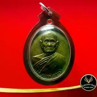 ราคา [จัดส่งทันที] พระเครื่อง เหรียญหลวงพ่อทบ ฉลองครบรอบ ๘๑ พรรษา วัดโบสถ์โพธิ์ทอง จ.เพชรบูรณ์ เมื่ออายุครบ ๙๕ ปี ๒๓ ก.ค. ๒๕๑๘พร้อมเลี่ยมกรอบพลาสติกกันน้ำ (1732323385615746975)