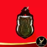 ราคา พระเครื่อง จี้พระเหรียญหลวงปู่ทวด เหยียบน้ำทะเลจืด วัดช้างให้ หลังพระครูวิสัยโสภณ (อาจารย์ทิม ธมฺมธโร) เลี่ยมกรอบพลาสติก (1732300396765087208)