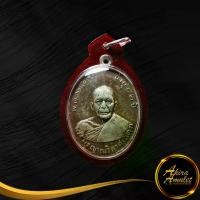 ราคา [พร้อมส่ง] พระเครื่อง พระ เหรียญพระครูญาณวิลาศ (หลวงพ่อแดง) ปี ๒๕๐๓ อายุ ๘๒ ปี วัดเขาบันไดอิฐ พร้อมเลี่ยมกรอบพลาสติกกันน้ำ (1732300580791747624)