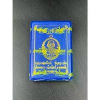 ราคา พระเครื่อง หลวงพ่อพัฒน์ รุ่นราชาพยัคฆ์ (ป๋อง สุพรรณ การันตี) รับประกันพระแท้!! (1732338529367983592)