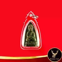 ราคา [จัดส่งทันที] พระเครื่อง จี้พระเหรียญพระหลวงปู่ทวด เหยียบน้ำทะเลจืด พิมพ์เตารีดใหญ่ ปี ๒๕๐๕ วัดช้างให้ จ.ปัตตานี เลี่ยมกรอบพลาสติก (1732306969992791528)