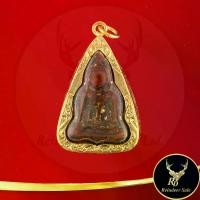 ราคา [พร้อมส่ง] พระเครื่อง พระนางพญาพิมพ์เล็ก กรุวัดนางพญา จ พิษณุโลก เนื้อผงเก่า พุทธคุณ เด่นด้านเมตตามหานิยม พร้อมเลี่ยมกรอบทองไมครอน ขนาด 2.70x4.40 ซ.ม. (1732317293177570946)