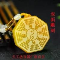 ราคา จี้ Bagua หยกเหลืองธรรมชาติ ใหม่ สำหรับผู้ชายและผู้หญิง แกะสลักสองด้าน จี้หยก Bagua ไทเก็ก พระเครื่อง Bagua หยินหยาง (1732134419296977991)