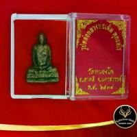 ราคา จัดส่งในกรุงเทพฯ พระเครื่อง รูปหล่อโบราณ หลวงพ่อเดิม พุทธสโร วัดหนองโพ อ.ตาคลี จ.นครสวรรค์ พ.ศ.๒๕๓๗ สินค้าพร้อมกล่อง (1732146034409702431)