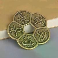 ราคา เหรียญนำโชค, พร Fengshui, พระเครื่องเหรียญ, ธีมวัตถุประสงค์ห้า, [COD] แบ่งปัน พระเครื่อง เช่า พระเครื่อง (1731842156992496908)