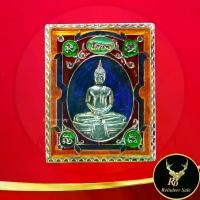 ราคา พระเครื่อง เหรียญแสตมป์ รุ่นฉลองอุโบสถหลังใหม่ หลวงพ่อโสธร วัดโสธรวรารามวรวิหาร จ.ฉะเชิงเทรา ปี ๒๕๓๙ เนื้อกะไหล่เงินลงยา ขนาด 2.4x3.0 ซ.ม. (1732391576148542503)