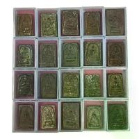 ราคา พระเครื่อง พระสมเด็จโต เนื้อโลหะเก่าโบราณ พร้อมกล่องผ่านพิธีกรรมปลุกเสกเรียบร้อย (1732380583941932072)