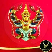 ราคา พระเครื่อง ครุฑยุดนาค รุ่นแรก เลื่อนขั้นเศรษฐี หลวงพ่อสนั่น สุนันโต วัดกลางราชครูธาราม อ.วิเศษชัยชาญ จ.อ่างทอง พ.ศ.๒๕๖๒ ขนาด 3.2x3.3 cm. (1732390714913162279)