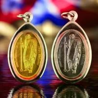 ราคา คนไทยแนะนำ!- พระเครื่อง เหรียญหลวงปู่มหาศิลา ปู่ศิลา สิริจันโท กฐินรุ่นแรก วัตถุมงคล หลวงปู่มหาศิลา (1732809783111222637)