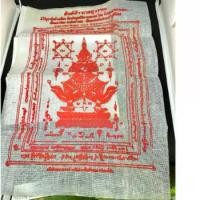 ราคา ผ้ายันต์ ยันต์ท้าวเวสสุวรรณ ขนาด 18.5*28 ซ.ม. (G 768) ผ้ายันต์ ยันต์ท้าวเวสสุวรรณ ขนาด 18.5*28 ซ.ม. (G 768) พระเครื่อง (1732514931932169694)