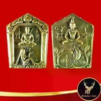 ราคา [COD] พระเครื่อง เหรียญขุนแผน ขุนแผนโคโยตี้ พุทธคุณ เมตตามหานิยม เรียกทรัพย์ การค้าขาย เจรจาต่อรอง เครื่องรางสายขาว สินค้าพร้อมส่ง (1732350270855153563)